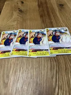 ワンピース トレーディングカード ハグワール・D・サウロ 4枚セット