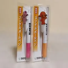 2026年最新】サトちゃん ボールペンの人気アイテム - メルカリ