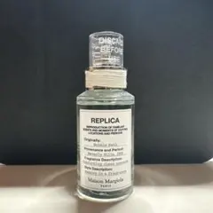 Maison Margiela Bubble Bath 30ml