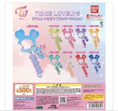 TWICE LOVELYアクリルカラビナフロッキーマスコットモモ
