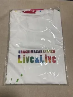 浦島坂田船 配信ライブ2020 티셔츠