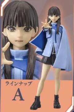 仮面ライダーガッチャード　HG GIRLS 九堂りんね A