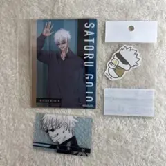 呪術廻戦 五条悟 ブロマイドセット