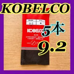 2025年最新】kobelco ドリルの人気アイテム - メルカリ