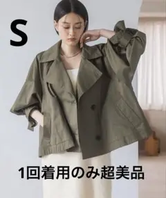 A part by キャンディースリーブショートトレンチコート カーキ