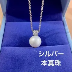 一粒 淡水真珠　パールネックレス ダイヤ　ペンダント　本真珠