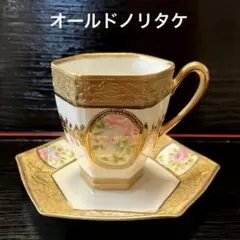 オールドノリタケ　カップ＆ソーサー　　　M-NIPPON印　アンティーク　里帰り