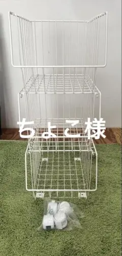 ちょこ様のサムネイル