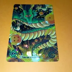 大セール　ドラゴンボール　カードダス I-6 復刻保存 大セール ドラゴンボール カードダス I-6 復刻保存 - メルカリ