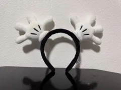 ディズニー　ミッキー手型カチューシャ