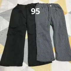 ポケット付き 中ボア　ボトムス 95cm 2点
