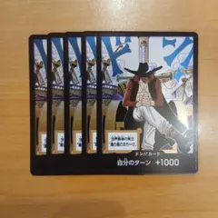 ワンピースカード ドンカード ミホーク4枚セット - メルカリ