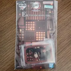 鬼滅の刃　一番くじ　E賞　アクリッツキーホルダー　時透無一郎