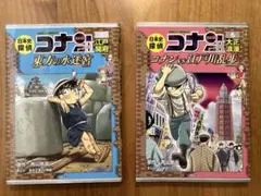 ゆいみー様 リクエスト 2点 まとめ商品