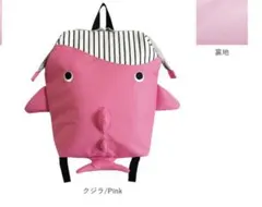 １０月初旬迄　松村商店　PaPuPi /クジラリュック