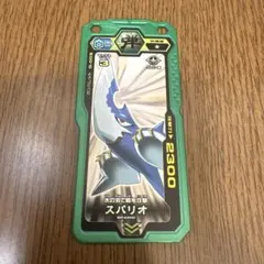 ブットバースト スパリオ トレーディングカードのサムネイル