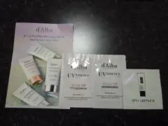d'Alba &シューウエムラ トーンアップ下地サンプルセット♪