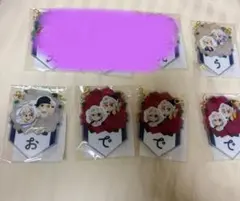 鬼滅の刃 宇髄天元誕生祭2025 バースデーガーランドチャーム