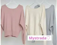 sale【新品】マイストラーダ2WAYピンクニット 36