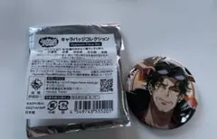 【零】Flava 【ヒプマイ】