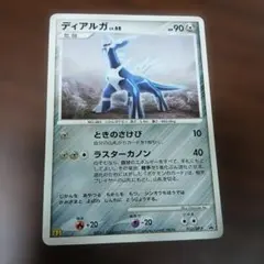ディアルガ PROMO DPプロモーションカード 033/DP-P | Mercari