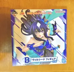 ウマ娘プリティダービー 1番くじ 13弾 B賞 ヴィルシーナ フィギュア 未開封