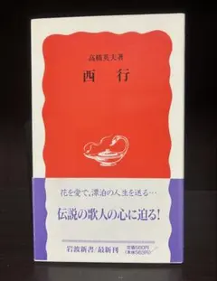 Item thumbnail for item 2ee011b0-e4c4-4ba6-ad1a-cec0e17ac11f