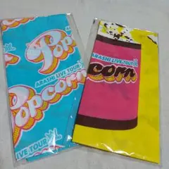 ARASHI LIVE TOUR Popcorn