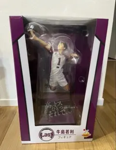 2026年最新】牛島若 フィギュアの人気アイテム - メルカリ