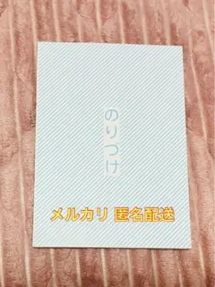 佐々木と宮野 10巻公式同人誌付き特装版小冊子