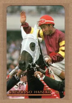 2026年最新】まねき馬の人気アイテム - メルカリ