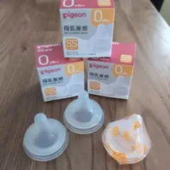 pigeon 哺乳瓶用乳首 SS 3個