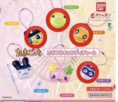 たまごっち カラフルキャンディチャーム 4個セット