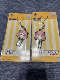 SPY×FAMILY アーニャ ラバーストラップ 2個セット