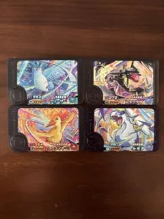 最安値　ポケモンフレンダ　人気ポケモン　伝説　スーパートレジャー　４枚セット