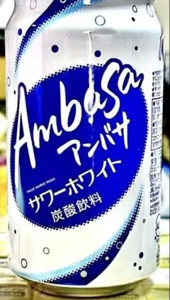 こだま様専用 Ambasa サワーホワイト 炭酸飲料