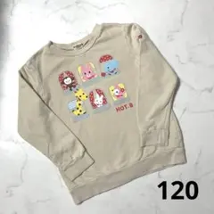 ミキハウス　ホットビスケッツ　トレーナー　120.