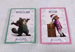 ズートピア2 ニック・ワイルド ニブルズ 入場者 特典 カード