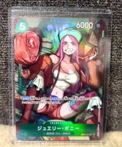 ワンピースカードゲーム　ジュエリー・ボニー　SR