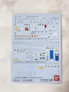 キース様 リクエスト 3点 まとめ商品