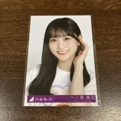 2025年最新】一ノ瀬美空生写真の人気アイテム - メルカリ