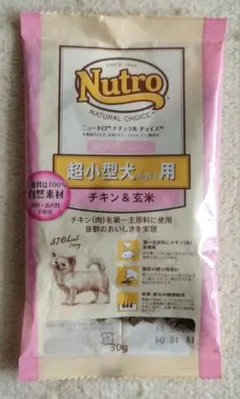 Nutro 小型犬用 ドライフード 6kg 賞味期限2026/05/31 - メルカリ