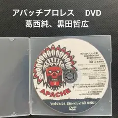 2026年最新】葛西純の人気アイテム - メルカリ