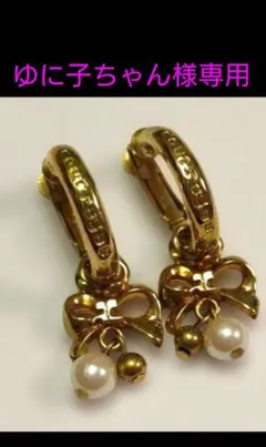 美品✨courreges クレージュ イヤリング ロゴ ゴールド