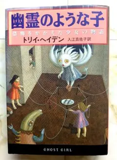 2025年最新】トリイ・ヘイデンの人気アイテム - メルカリ