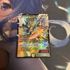 2026年最新】hアルカディアスの人気アイテム - メルカリ