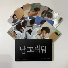 TREASURE 男子校怪談 トレカ セット treasure 男子校怪談 特典 トレカ ハルト - メルカリ