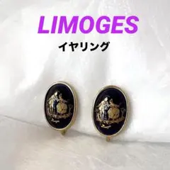 【正規品】LIMOGES リモージュ　レディース　イヤリングのサムネイル