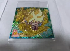 ドラゴンボール シール ウエハース 10周年 レア 悟空 にふぉるめ 鳥山明