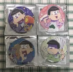 おそ松さん　一番カフェ　ちょっかいかけ松！？　缶バッジ4点セット